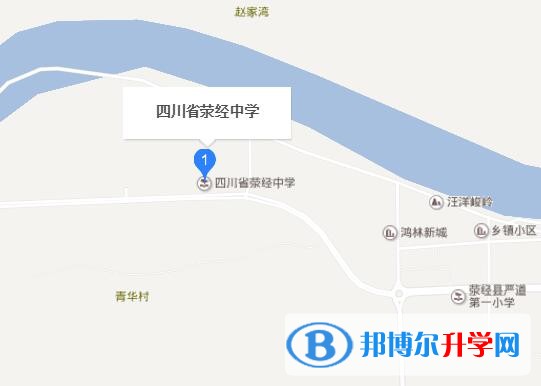 四川省滎經中學地址在哪里