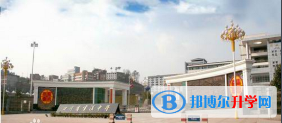 四川省宣漢中學(xué)2022年怎么樣、好不好