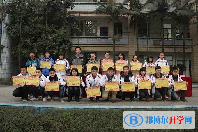 瀘化中學招生代碼