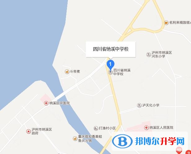 四川省納溪中學校地址在哪里