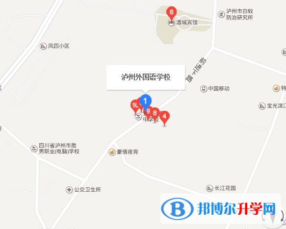瀘州外國語學校地址在哪里