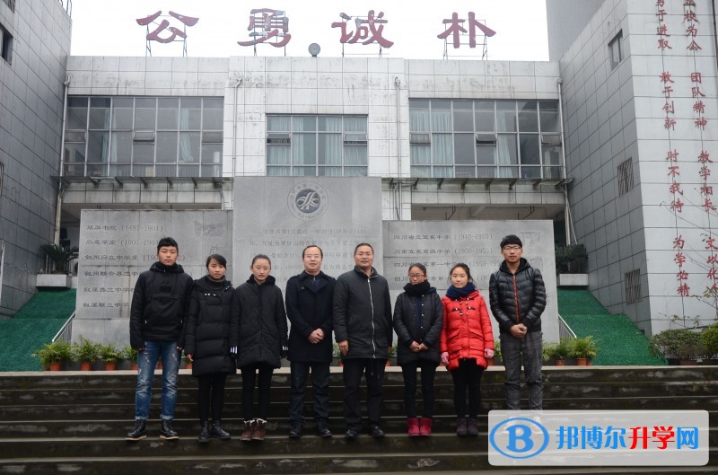 雅江縣中學怎么樣、好嗎