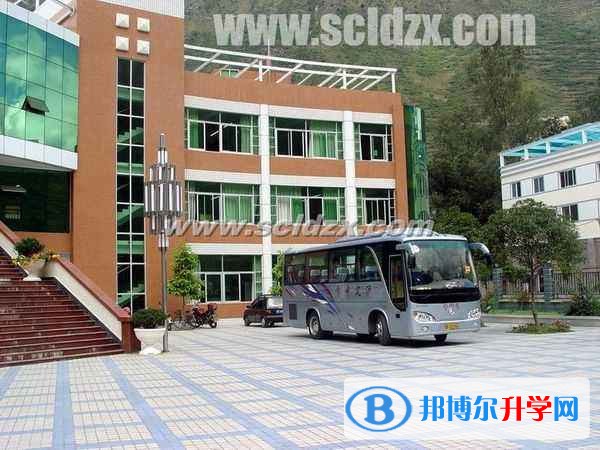 四川省瀘定中學怎么樣、好嗎
