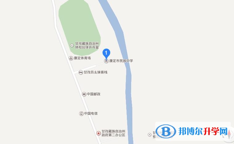 康定縣名族中學地址在哪里
