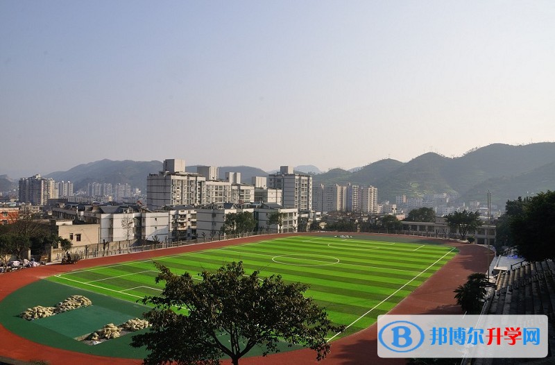 四川省興文第二中學校地址在哪里