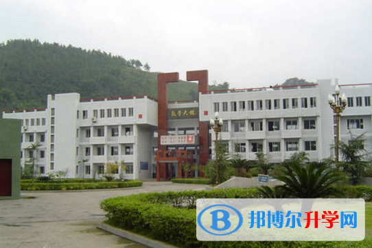 四川省珙縣第一高級中學地址在哪里