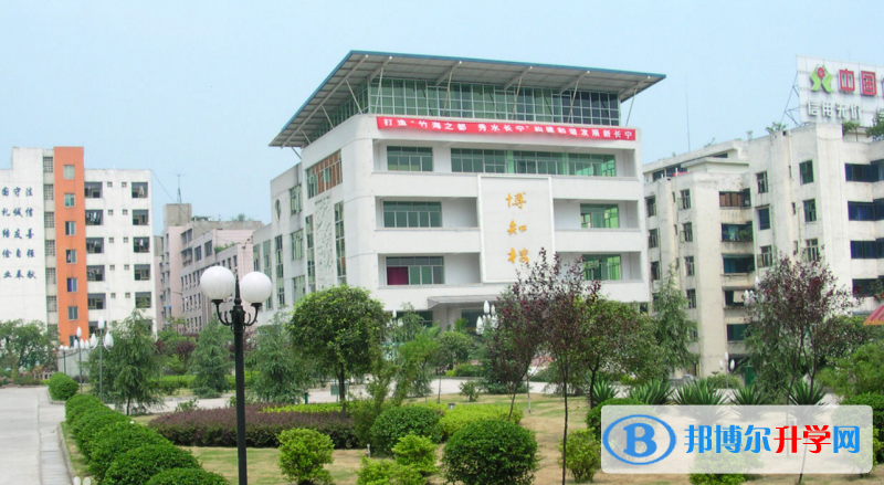 四川省長(zhǎng)寧縣中學(xué)校地址在哪里