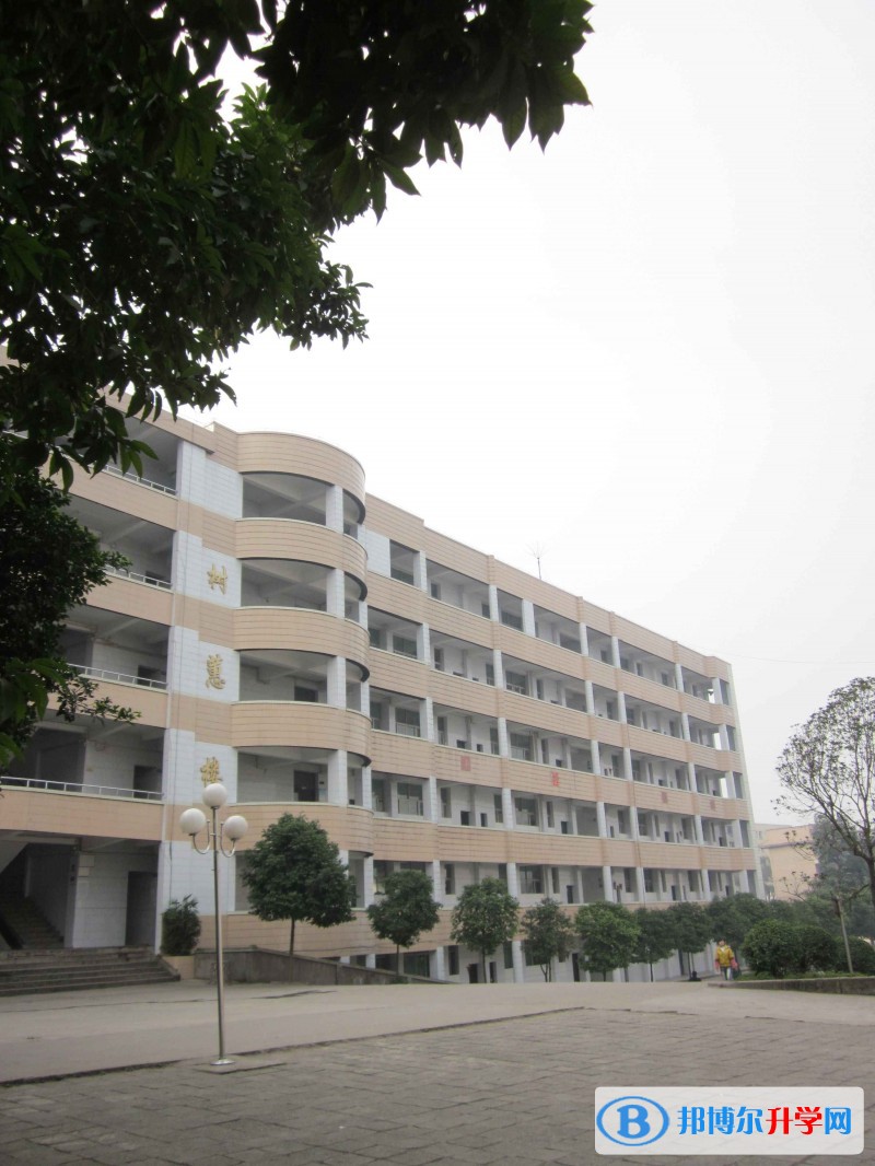 四川省宜賓市江安中學招生代碼