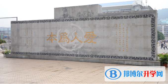 四川省宜賓市第一中學校地址在哪里