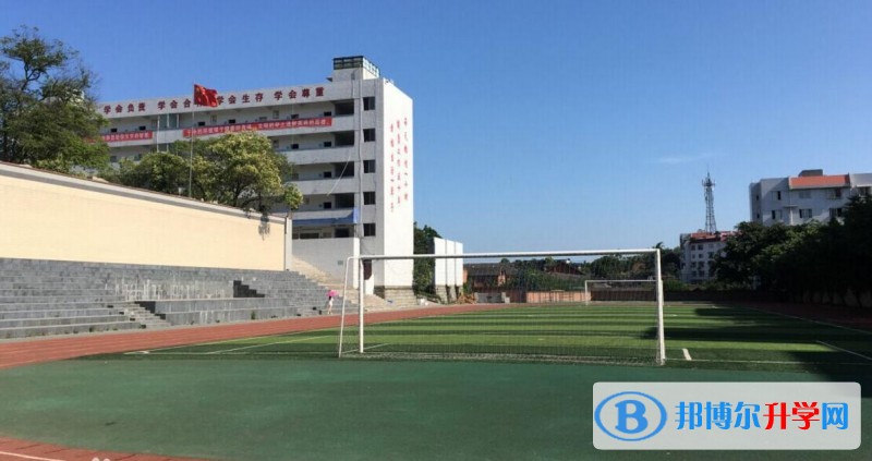 自貢市第二十二中學招生代碼