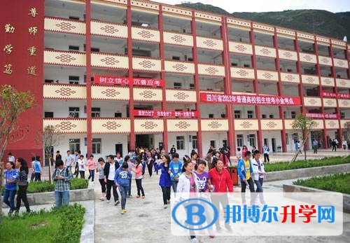 小金中學校怎么樣、好嗎
