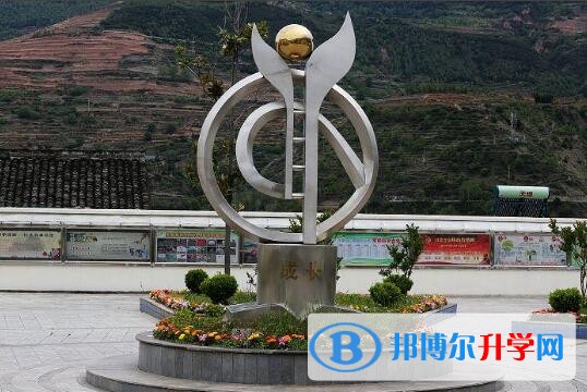 金川縣中學校2017年招生計劃