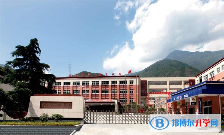 理縣中學地址在哪里