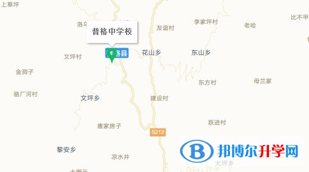 普格縣中學校2022年地址在哪里