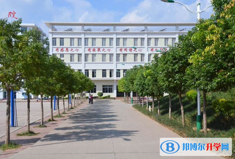 會理縣第一中學學費