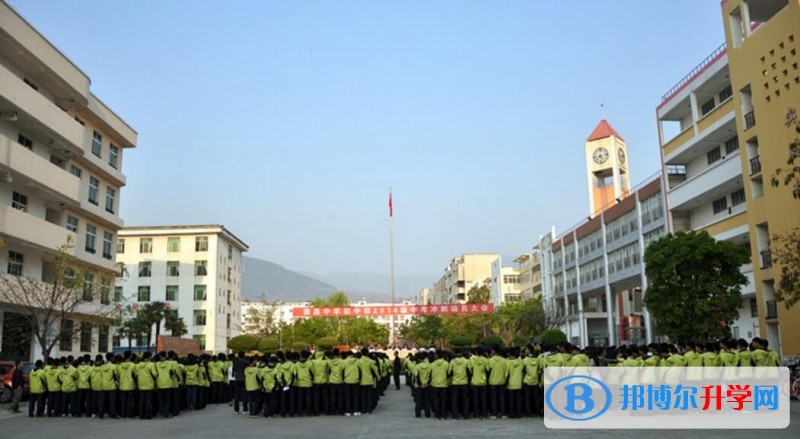 德昌縣德昌中學2022年招生辦聯系電話