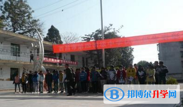 西昌市第四中學怎么樣、好嗎