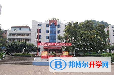 高縣來復(fù)中學(xué)招生代碼