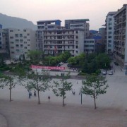 平昌縣第二中學(xué)