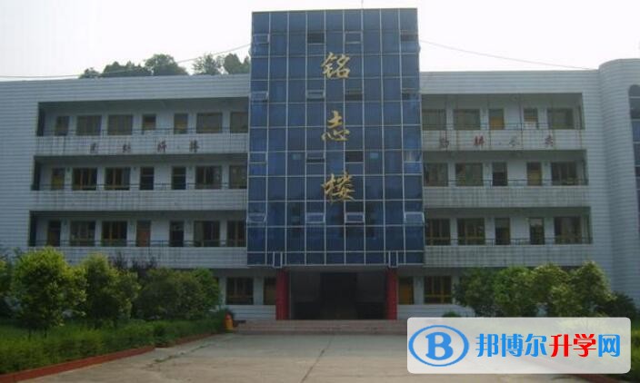 安居區白馬中學學費