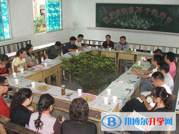 井研實(shí)驗(yàn)高級中學(xué)學(xué)費(fèi)