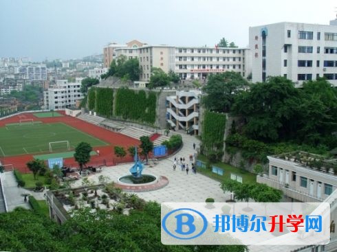 自貢市第九中學招生辦聯系電話