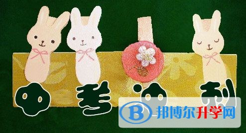 中考成績(jī)查詢(xún)系統(tǒng)