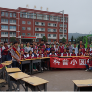 貴陽市修文縣扎佐中學(xué)