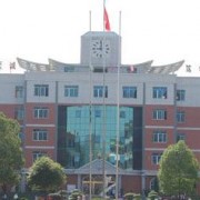 貴州省思南縣許家壩中學