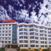 貴陽(yáng)市第十四中