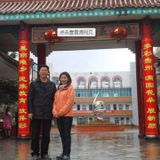 德江縣民族中學(xué)