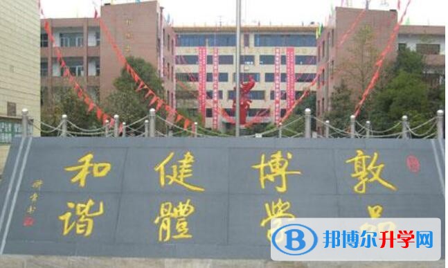 桐梓縣第一中學(xué)學(xué)費