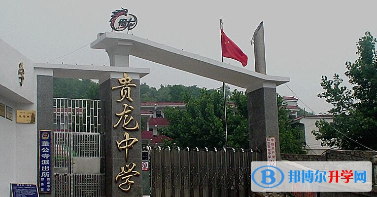 遵義市私立貴龍中學2018年招生計劃