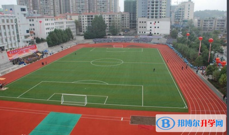 遵義市第二中學(xué)怎么樣、好嗎