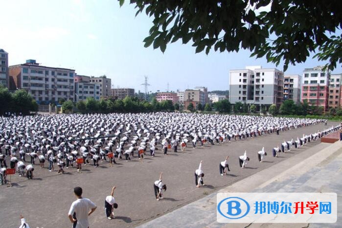 遵義市第二中學招生代碼