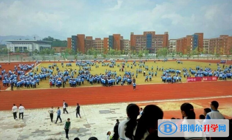 綏陽縣綏陽中學學費