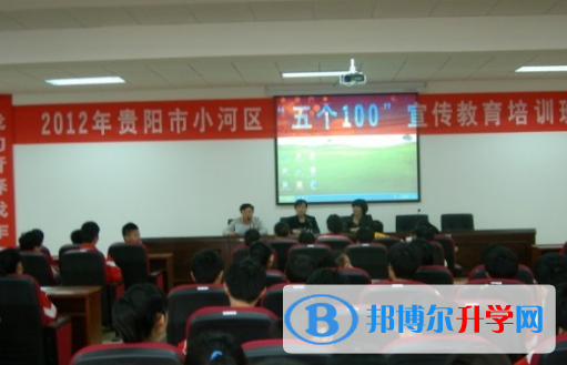 貴陽市第二十五中2022年怎么樣、好不好