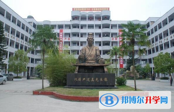道真中學(xué)招生辦聯(lián)系電話