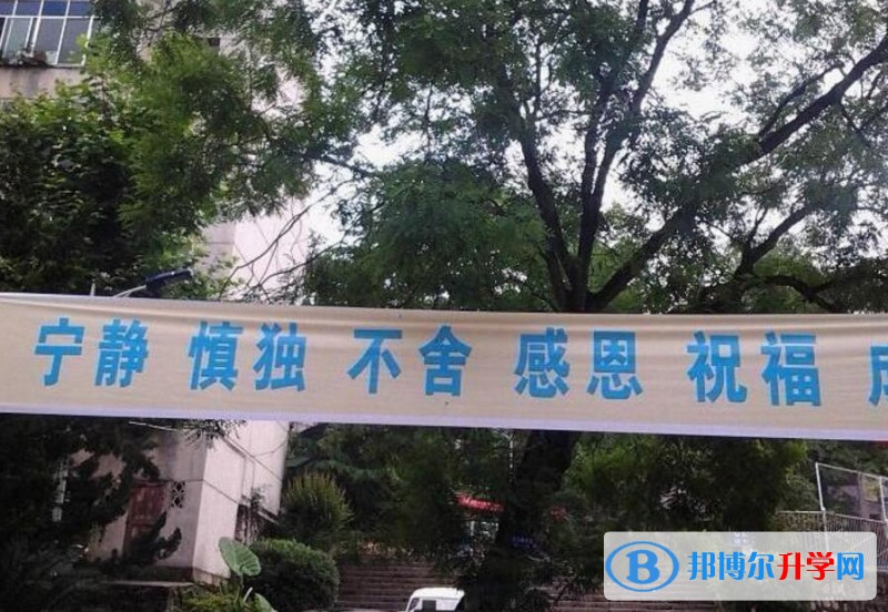 鳳岡縣第一中學怎么樣、好嗎