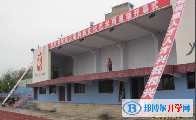 余慶中學招生辦聯(lián)系電話