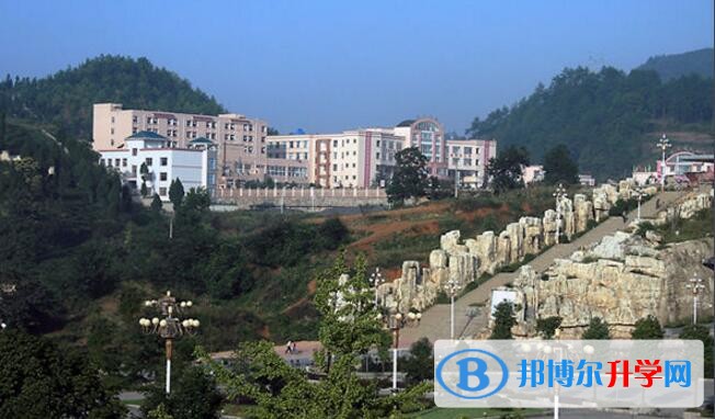 仁懷市第一中學