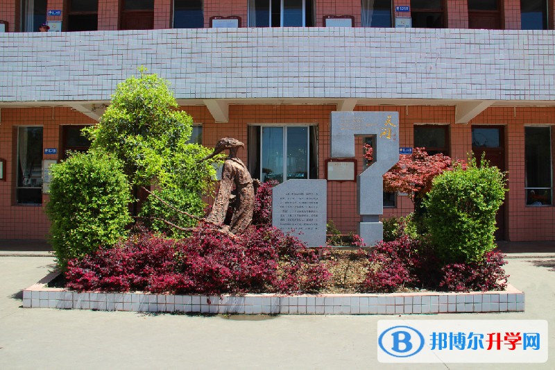 大方縣第三中學2018年招生計劃