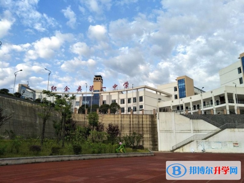 貴州省織金縣第一中學2018年招生計劃