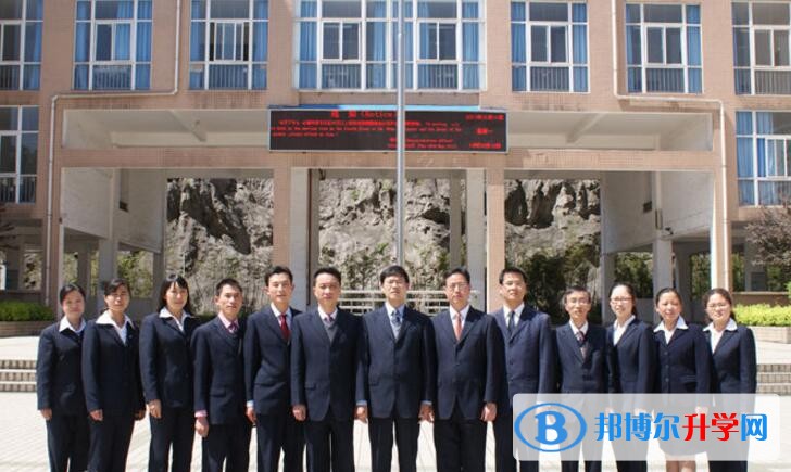 六盤水十中怎么樣、好嗎