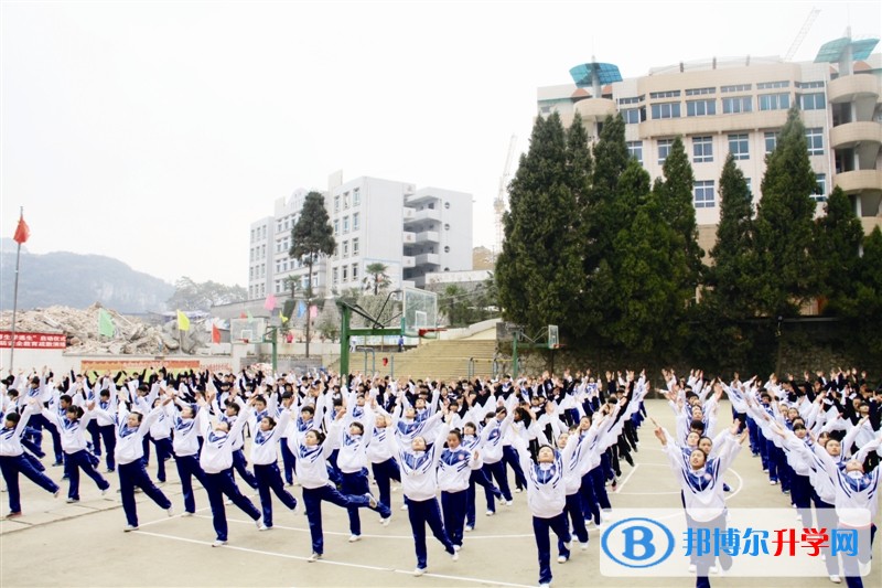  貴州省織金縣第二中學(xué)怎么樣、好嗎