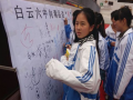 白云區第六中學怎么樣、好不好