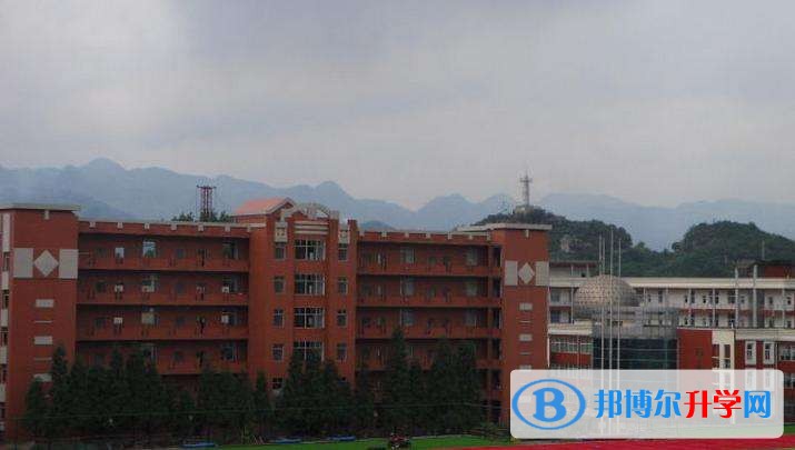 六盤水市第二中學學費