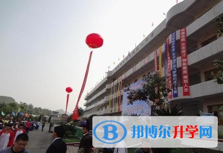 六枝特區第一中學招生辦聯系電話