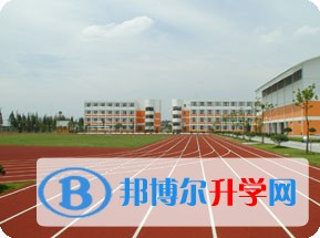 六枝特區(qū)第一中學(xué)2022年學(xué)費(fèi)、收費(fèi)多少