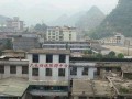 六枝特區(qū)第七中學(xué)2025年招生辦聯(lián)系電話